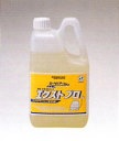エクストプロ