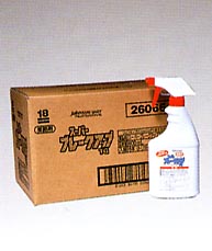 スーパーブレークアップTG