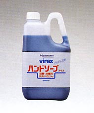 バーレックス・ハンドソープ・プラス