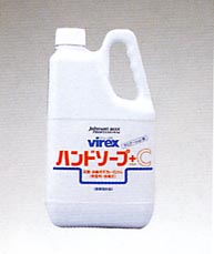 バーレックス・ハンドソープ・プラスC