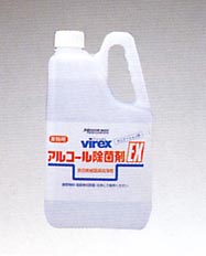 バーレックス・アルコール除菌剤EX